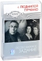 Фильмы с Людмилой Гурченко (3 DVD) Серия: Серебряная коллекция инфо 12622b.
