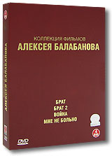 Коллекция фильмов Алексея Балабанова (4 DVD) Формат: 4 DVD (PAL) (Подарочное издание) (Box set) Дистрибьютор: СОЮЗ Видео Региональный код: 5 Количество слоев: DVD-9 (2 слоя) Субтитры: Русский / Английский инфо 5456f.