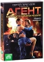 Агент особого назначения Серии 1-12 (2 DVD) Сериал: Агент особого назначения инфо 5653f.