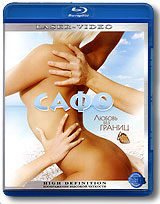 Сафо (Blu-ray) Формат: Blu-ray (PAL) (Keep case) Дистрибьютор: Лазер-Видео Мультимедиа Региональный код: А, B, С Количество слоев: BD-50 (2 слоя) Субтитры: Русский / Украинский / Английский Звуковые дорожки: Русский инфо 5785f.