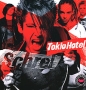 Tokio Hotel Schrei (ECD) Формат: ECD (Jewel Case) Дистрибьютор: ООО "Юниверсал Мьюзик" Лицензионные товары Характеристики аудионосителей 2006 г Альбом: Российское издание инфо 6166f.