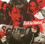 Tokio Hotel Schrei Формат: Audio CD (Jewel Case) Дистрибьютор: Universal Music Domestic Division Лицензионные товары Характеристики аудионосителей 2005 г Альбом инфо 6174f.