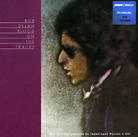 Bob Dylan Blood On The Tracks Формат: Audio CD (Jewel Case) Дистрибьюторы: Columbia, SONY BMG Russia Лицензионные товары Характеристики аудионосителей 2004 г Альбом: Импортное издание инфо 6740f.
