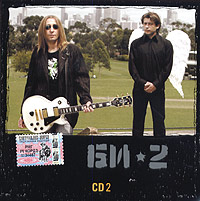 Би-2 CD 2 (mp3) Серия: MP3 коллекция инфо 9729f.
